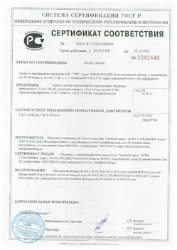 2022.02.09 Ржев - Свая винтовая с оголовком.