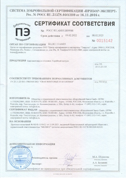 2022.04.14 Ржев - Профили стальные гнутые замкнутые сварные квадратные и прямоугольные.