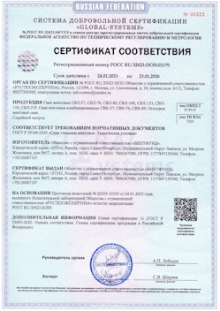 2022.08.07 Ржев - Конструкции строительные стальные, сваи винтовые.